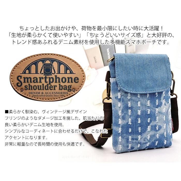 スマホショルダー スマホポーチ デニム ショルダーバッグ 斜めがけ