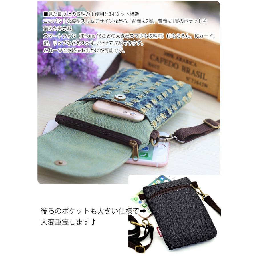 スマホショルダー スマホポーチ デニム ショルダーバッグ 斜めがけ