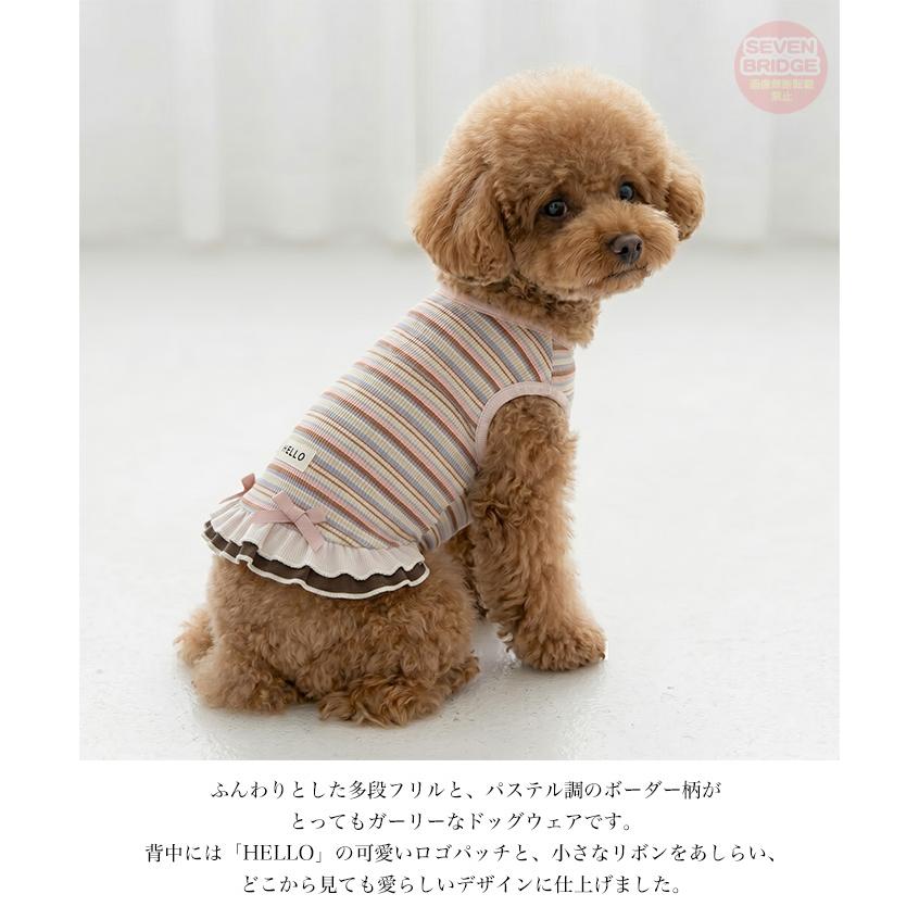 犬 服 ワンピース ドッグウェア ボーダー フリル タンクワンピ リボン