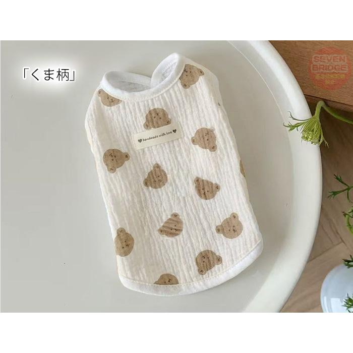 犬 猫 服 春 夏 犬服 犬の服 タンクトップ ガーゼ調 涼しい やわらか綿