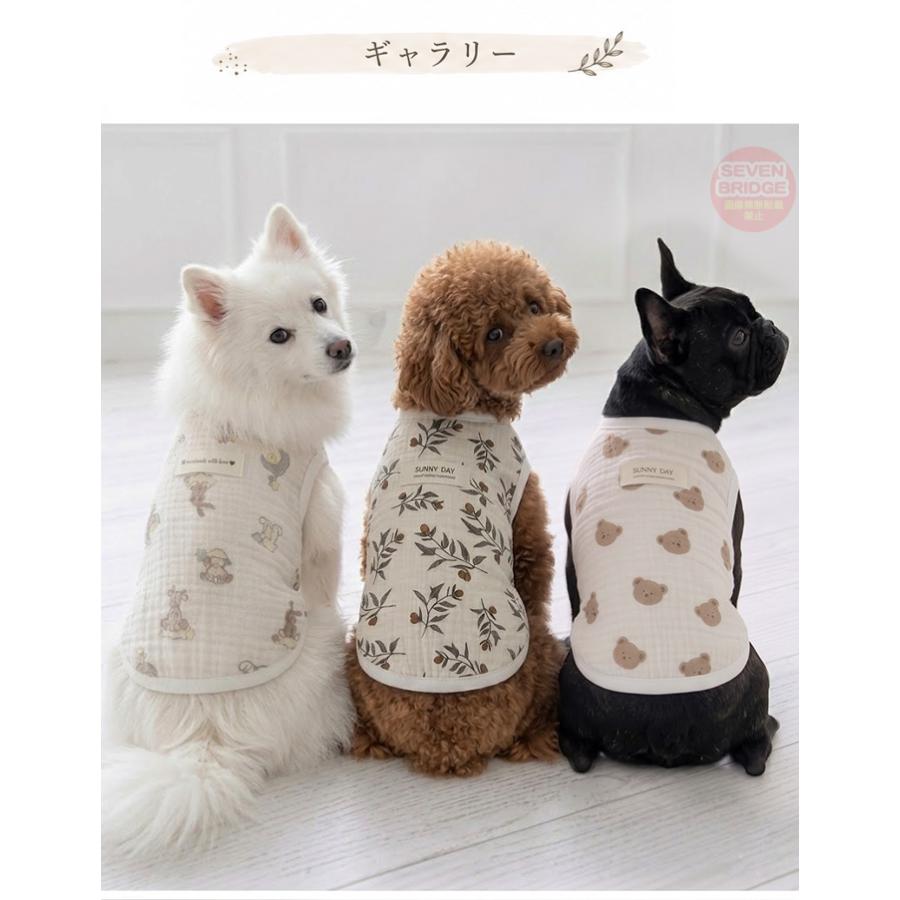 犬 猫 服 春 夏 犬服 犬の服 タンクトップ ガーゼ調 涼しい やわらか綿