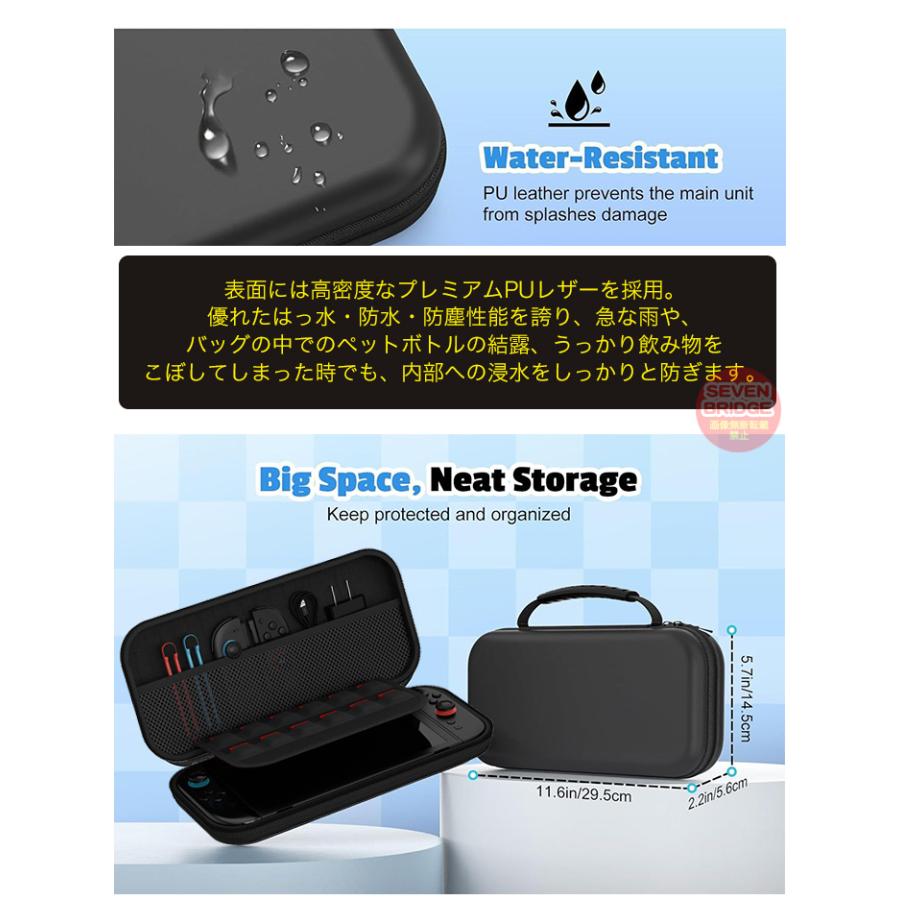 Nintendo Switch 2 キャリングケース ケース カバー スイッチ2 耐衝撃