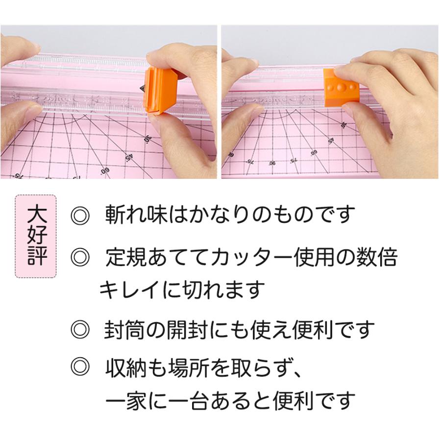 ペーパーカッター 裁断機 オフィス用品 事務用品 家庭用 業務用 コピー用紙 A4 B4 A5 B5 切れ味抜群 目盛り付 ガイド付｜sevencat｜06