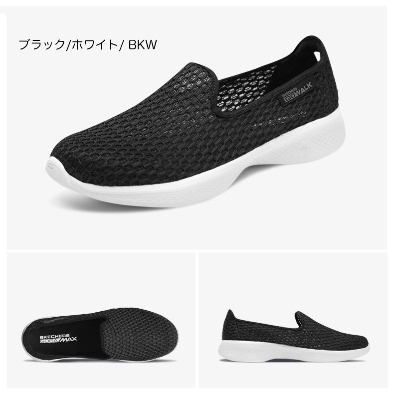 限定価格セール スケッチャーズ 新作 レディース スニーカー通勤靴 ヒモなし 紐なし靴 スリッポン 婦人靴 Skechers 通気性 メッシュ ウォーキング カジュアルシューズ 新商品 Ratnapura Mc Gov Lk