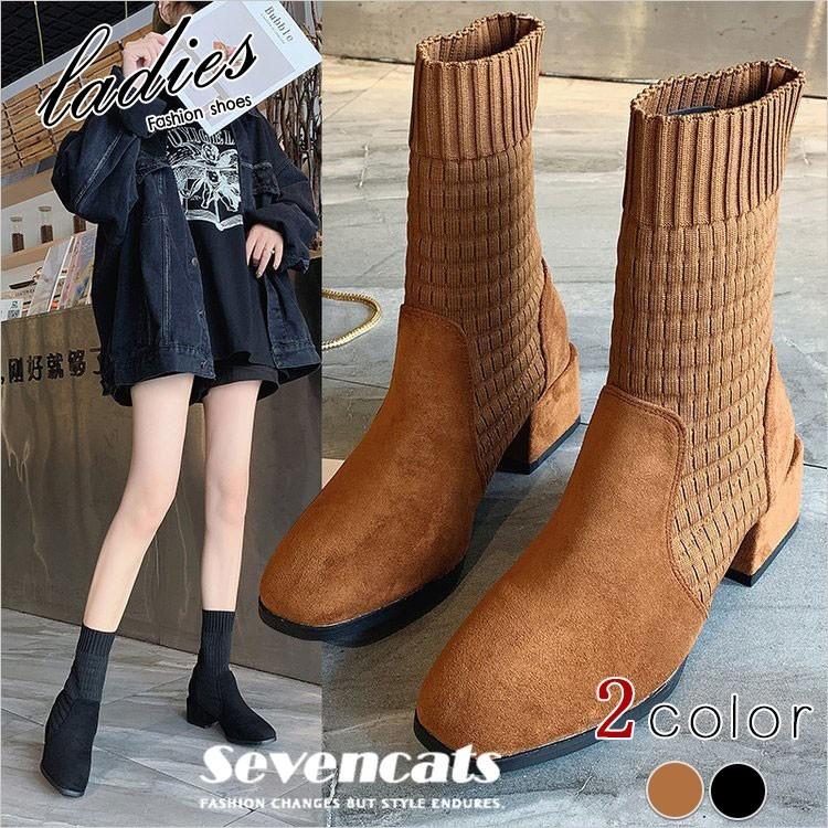 ソックスブーツ レディース シューズ ショートブーツ 太ヒール 靴 秋冬 新作 送料無料 驚きの値段で