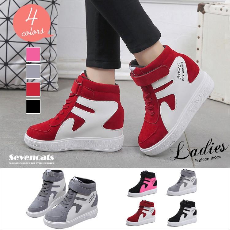 スニーカー レディース 厚底シューズ シークレットブーツ ウェッジヒール インヒール 運動靴 ランニングシューズ 美脚 防滑シューズ 送料無料 Sa Dy052 Seven Cats 通販 Yahoo ショッピング