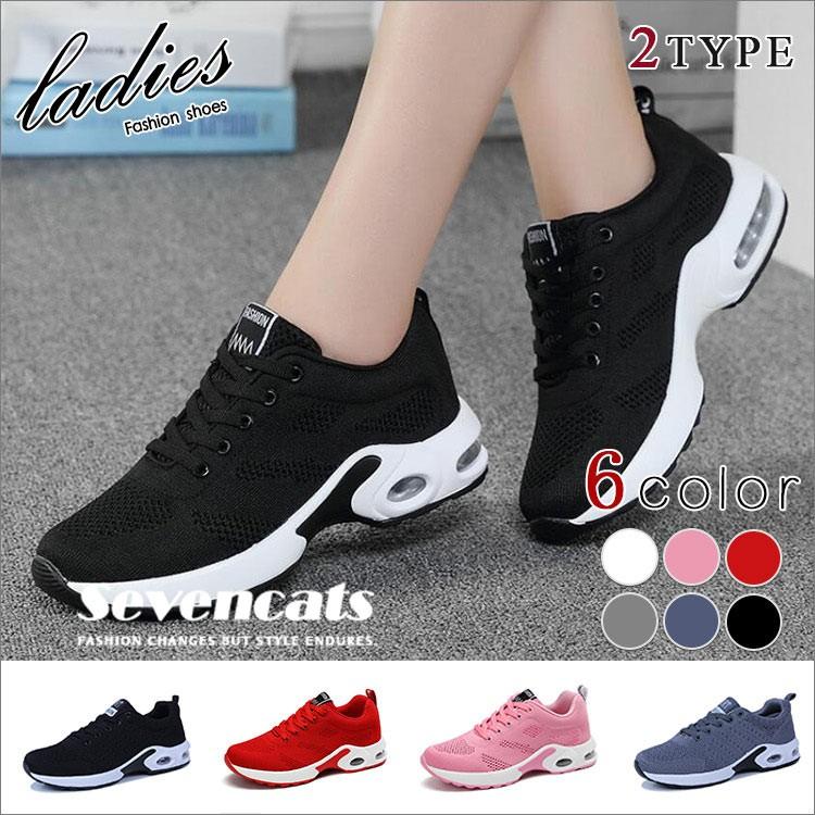 ランニングシューズ レディース スニーカー 編み上げ カジュアルシューズ ローカット シューズ おしゃれ 靴 Sa Dy067 Seven Cats 通販 Yahoo ショッピング