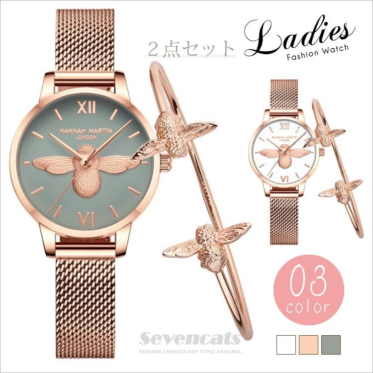ウォッチ レディース 腕時計 ブレスレット付き ホット販売 生活防水 Watch ファッション 新作 送料無料 Sa Wc006 Seven Cats 通販 Yahoo ショッピング