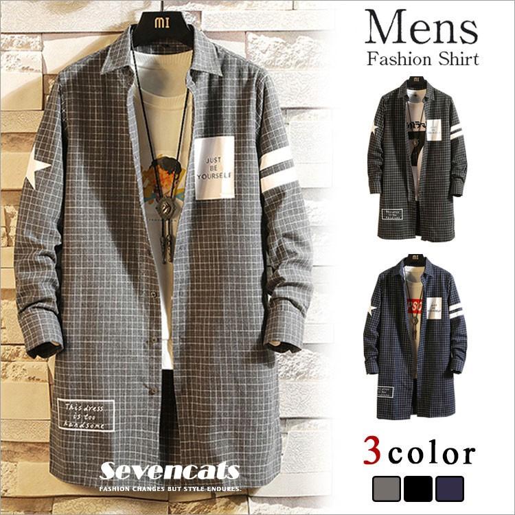 ロングシャツ メンズ カジュアルシャツ チェックシャツ 長袖シャツ トップス メンズシャツ チェック柄 ロング丈 長袖 開襟シャツ ラインシャツ 送料無料 Sc 338 Seven Cats 通販 Yahoo ショッピング