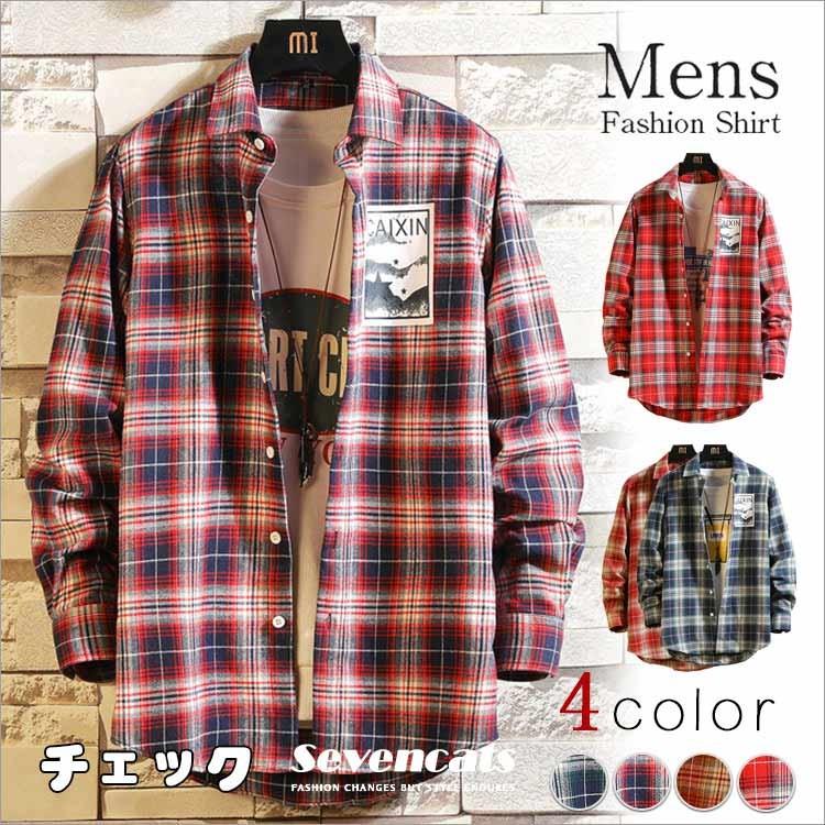 2種類選べる 長袖 チェックシャツ シャツ メンズ シャツ カジュアルシャツ ネルシャツ チェック柄 ビジネスシャツ 春 秋 トップス お洒落 新作 送料無料 Hanagrocare Com