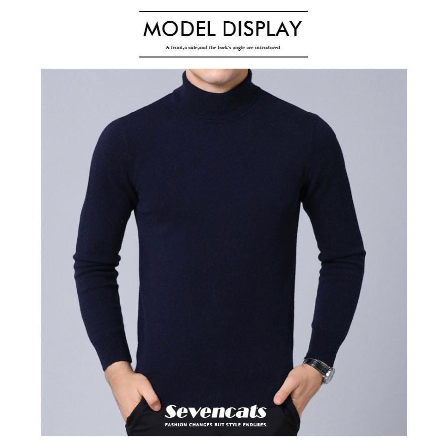 ウールセーター メンズ セーター トップス 長袖 ハイネック ニット タートルネック メンズセーター インナー 厚手セーター 無地 送料無料 訳ありセール 格安