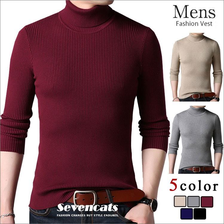 ニット メンズ セーター タートルネックセーター 無地 ハイネック 長袖 厚手 保温 トップス ニットウェア ファッション 送料無料 あなたにおすすめ の商品