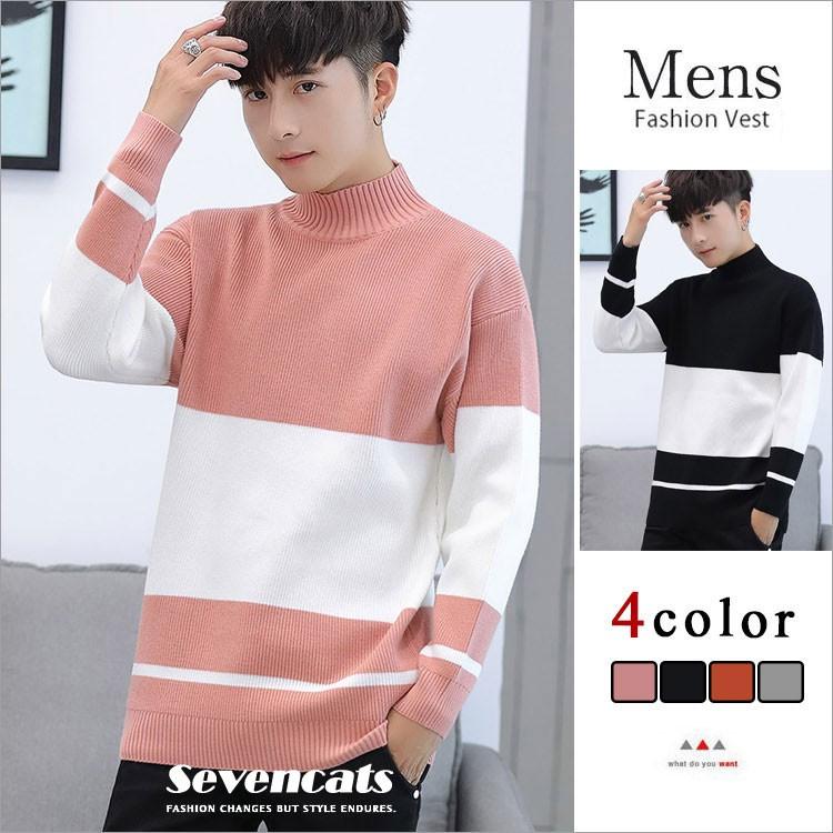 に初値下げ ニット メンズ セーター タートルネックセーター ケーブルニット ハイネック 色切替 長袖 トップス 厚手 通学 ファッション 送料無料 Hanagrocare Com