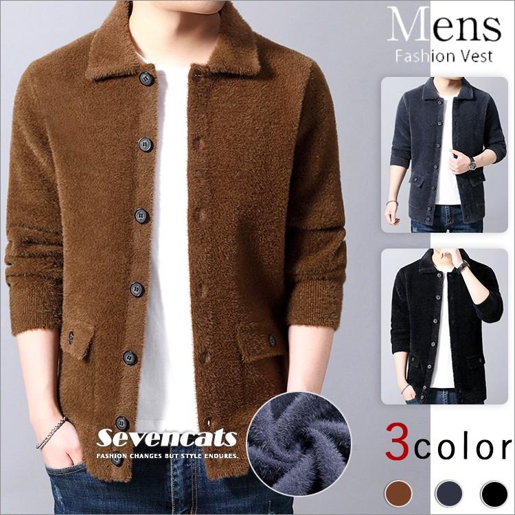 カーディガン セーター メンズ ニットニット 長袖 トップス 厚手 カジュアル お洒落 秋 冬 新作 送料無料 全品送料無料