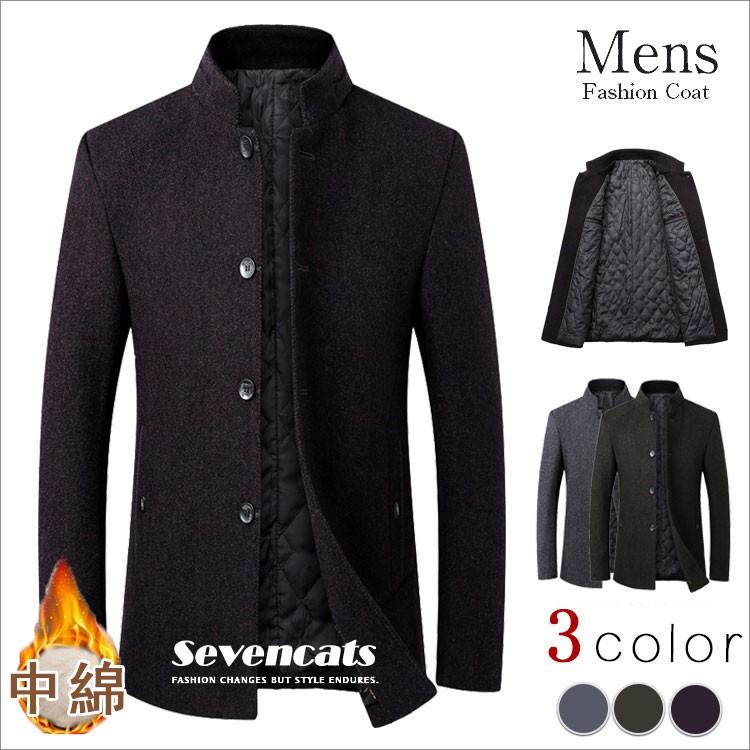 キルティングコート メンズ ウールコート ビジネスコート 中綿入り