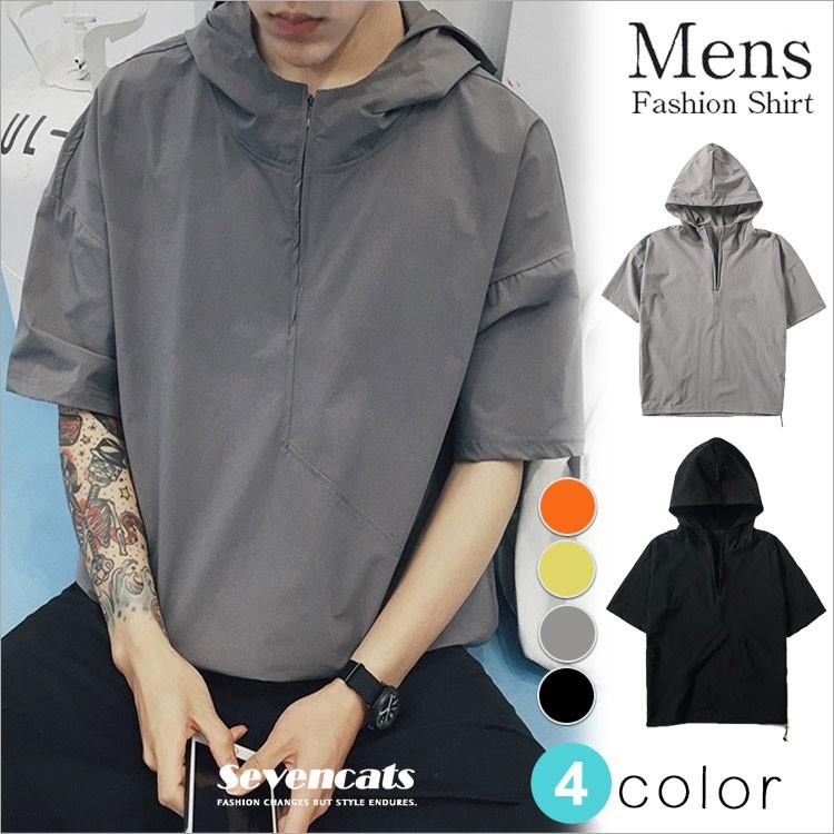 パーカー メンズ レディース 半袖パーカー Tシャツ カジュアル 夏パーカー 無地tシャツ メンズ トップス フード付き 夏物 新作 送料無料 Sc Bww121 Seven Cats 通販 Yahoo ショッピング