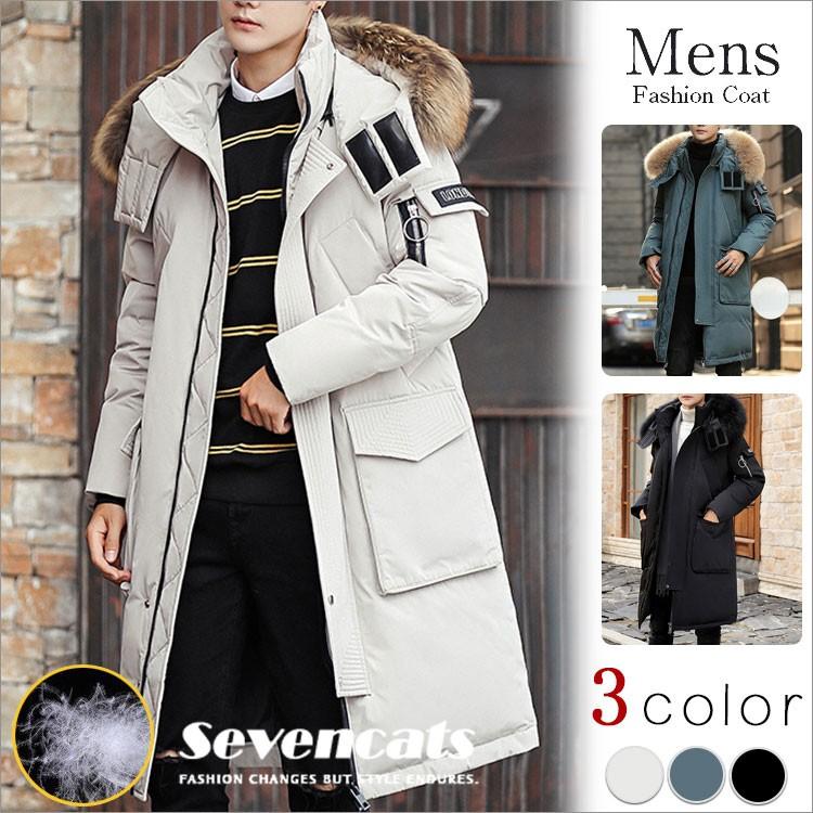 手数料安い 冬服 ダウンコート メンズ ジャケット アウター 無地 ジャケット ビジネスコート 通勤 コート フード付き カジュアル 厚着 暖かい 防寒 Sc Bwy221 Seven Cats 通販 Yahoo ショッピング 再再販 Mail Alrayan University Edu Ye