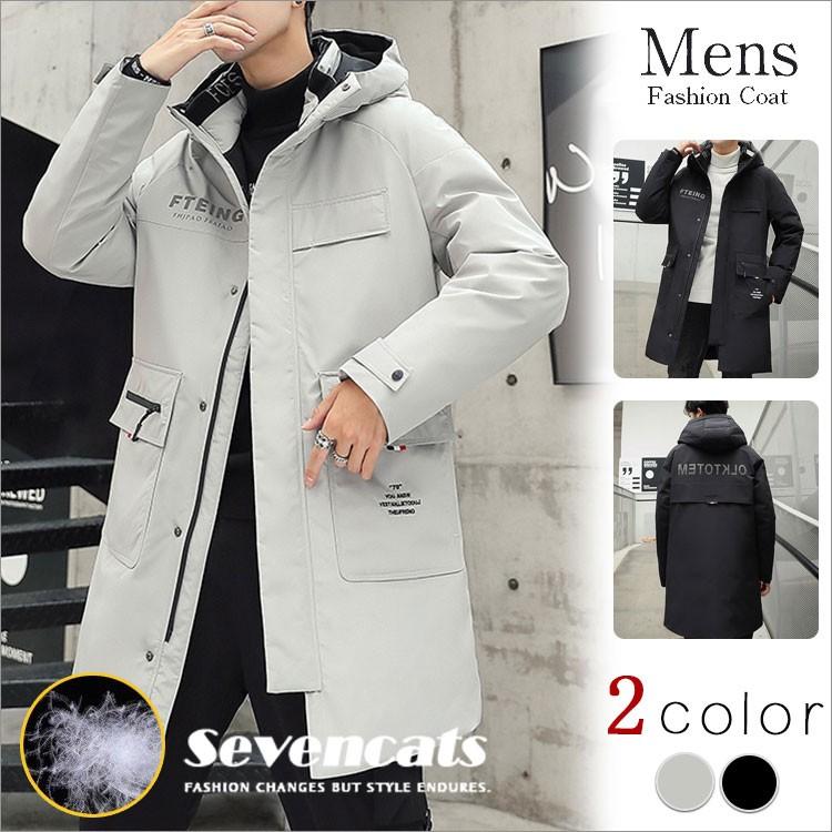 格安即決 送料無料 ダウンジャケット メンズ コート アウター ジャケット ブルゾン 冬服 ビジネスコート 通勤 コート カジュアル 厚着 暖かい 防寒 新作 Sc Bwy223 Seven Cats 通販 Yahoo ショッピング Sale 30 Off Skylanceronline Com