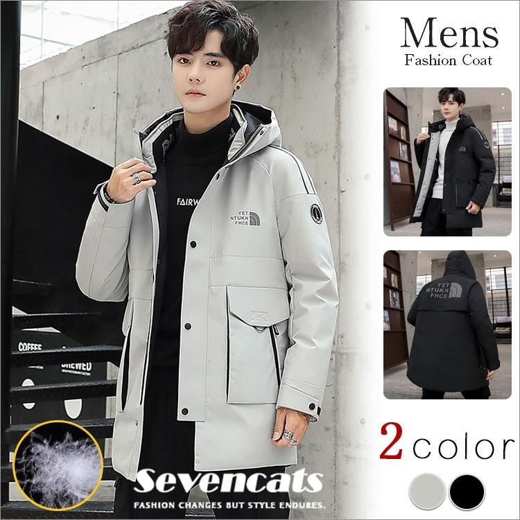在庫有 ダウンジャケット メンズ コート アウター ロング丈 ジャケット ブルゾン 冬服 ビジネスコート 通勤 コート カジュアル 厚着 暖かい 防寒 Sc Bwy225 Seven Cats 通販 Yahoo ショッピング 柔らかい Www Kslcity Com My