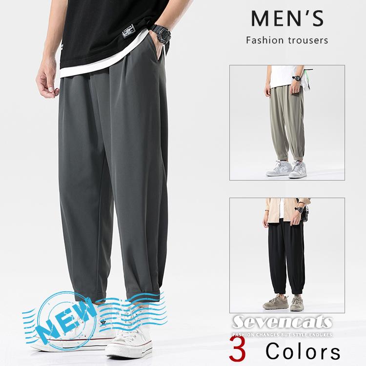 ボトムス メンズ カジュアルパンツ 軽量 アイスシルク 夏 無地 薄い パンツ ストレート 9分丈パンツ ファッション おしゃれ 送料無料 好きに