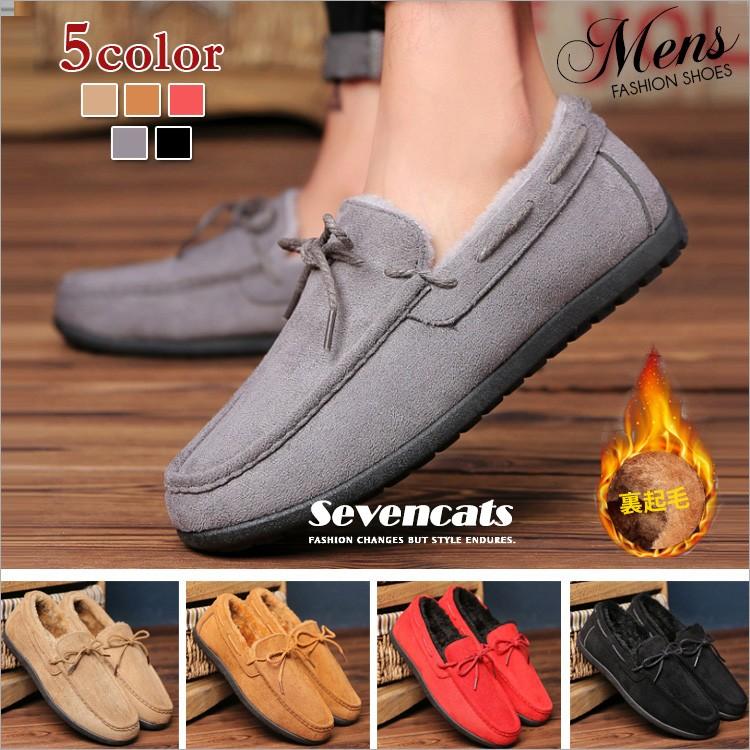 モカシン メンズ スリッポン スニーカー 裏ボア ドライビングシューズ 裏ボア付き 防寒 あったか ローファー カジュアル 秋 冬 新作 送料無料 Sc Dq008 Seven Cats 通販 Yahoo ショッピング