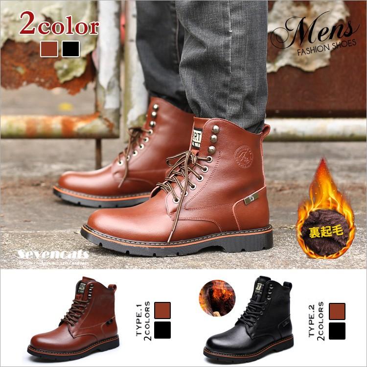 マーティンブーツ メンズ レザーブーツ 裏起毛 ブーツ 本革ブーツ カジュアルシューズ ミリタリーブーツ ファション 欧米風 靴 送料無料 Sc Ds101 Seven Cats 通販 Yahoo ショッピング