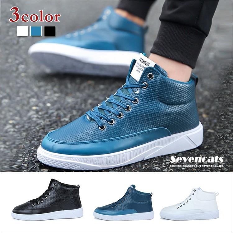 スニーカー メンズ シューズ スポーツシューズ ランニング 靴 通学 シューズ ウォーキング ジョギング シューズ 運動靴 冬 新作 送料無料 Sc Dy121 Seven Cats 通販 Yahoo ショッピング