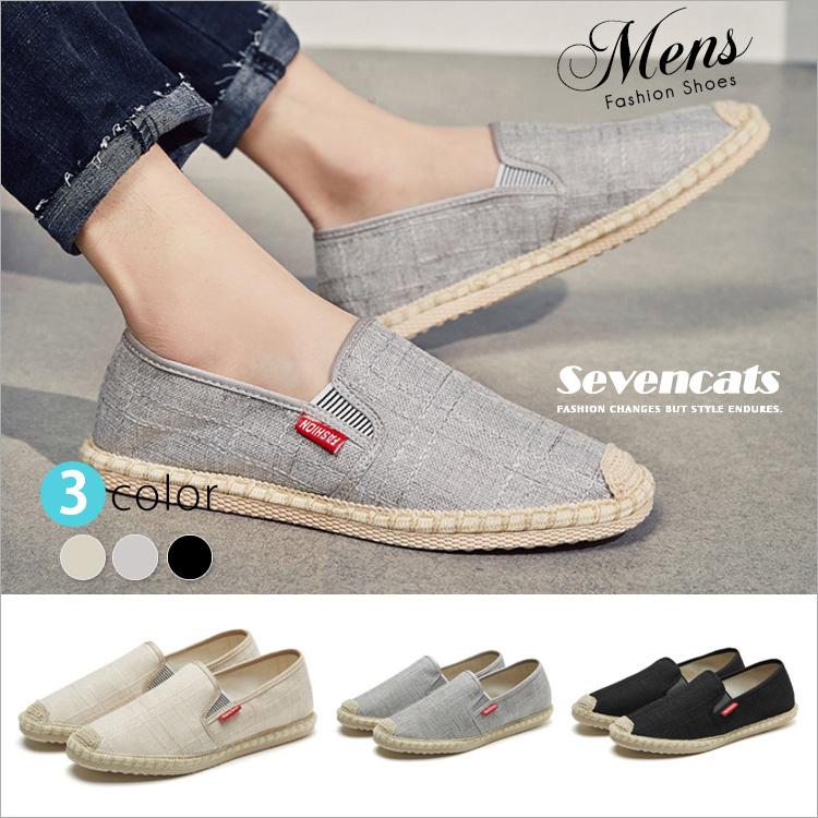 スリッポン メンズ カジュアルシューズ 靴 シューズ 通気性 男性 無地 夏 ファッション 送料無料 専門店