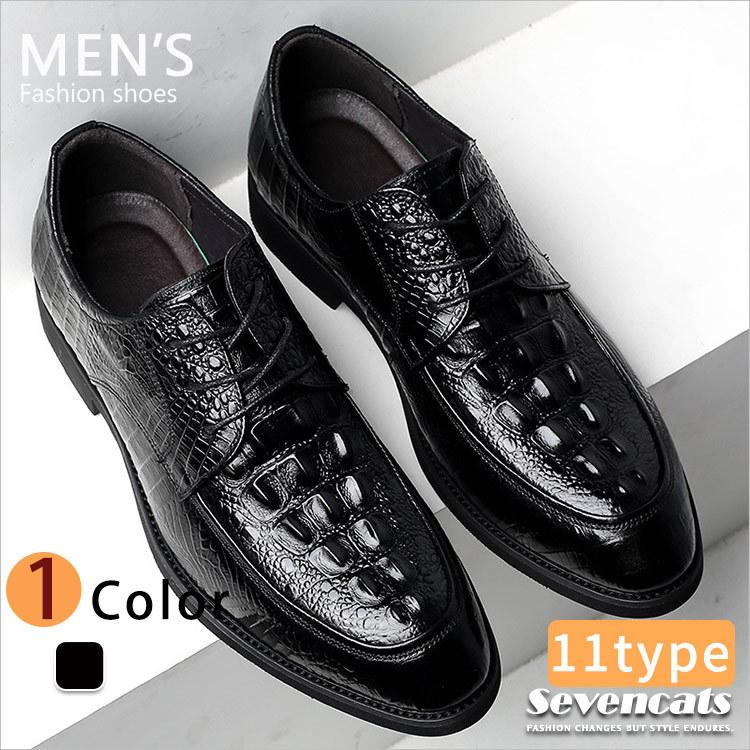 ビジネスシューズ メンズ レザー シューズ イギリス風 本革 トレンド 通気性 春夏 新作 結婚式 おしゃれ ファッション 送料無料 Sc Dy217 Seven Cats 通販 Yahoo ショッピング