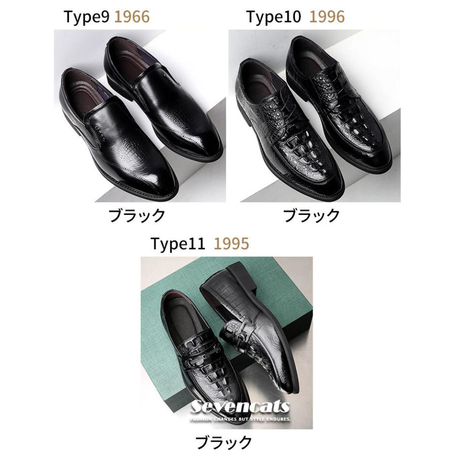 ビジネスシューズ メンズ レザー シューズ イギリス風 本革 トレンド 通気性 春夏 新作 結婚式 おしゃれ ファッション 送料無料 Sc Dy217 Seven Cats 通販 Yahoo ショッピング
