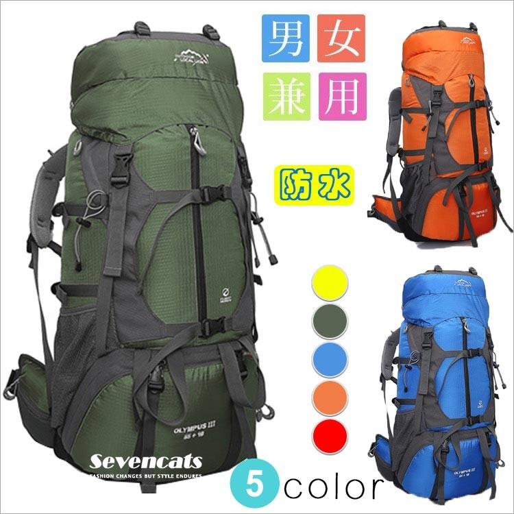 リュック 登山 バック リュックサック バックパック 運動 アウトドア リュック キャンプ 旅行 大容量 登山用 リュックサック 送料無料 Sc Ebb662 Seven Cats 通販 Yahoo ショッピング