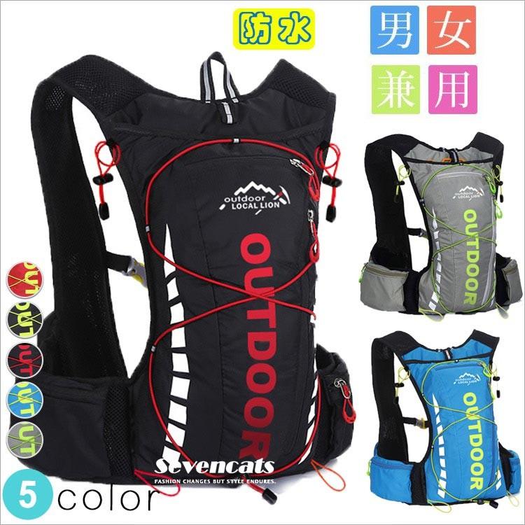 トレイルランニング ザック バックパック 軽量 ランニング 登山 サイクリング ハイドレーションパック対応 自転車バックパック 10L 送料無料 :SC-EBB670:SEVEN CATS - 通販 - Yahoo!ショッピング トレイルランニング ザック バックパック 軽量 ランニング 登山 サイクリング ハイドレーションパック対応 自転車バックパック 10L 送料無料 :SC-EBB670:SEVEN CATS - 通販 - Yahoo!ショッピング