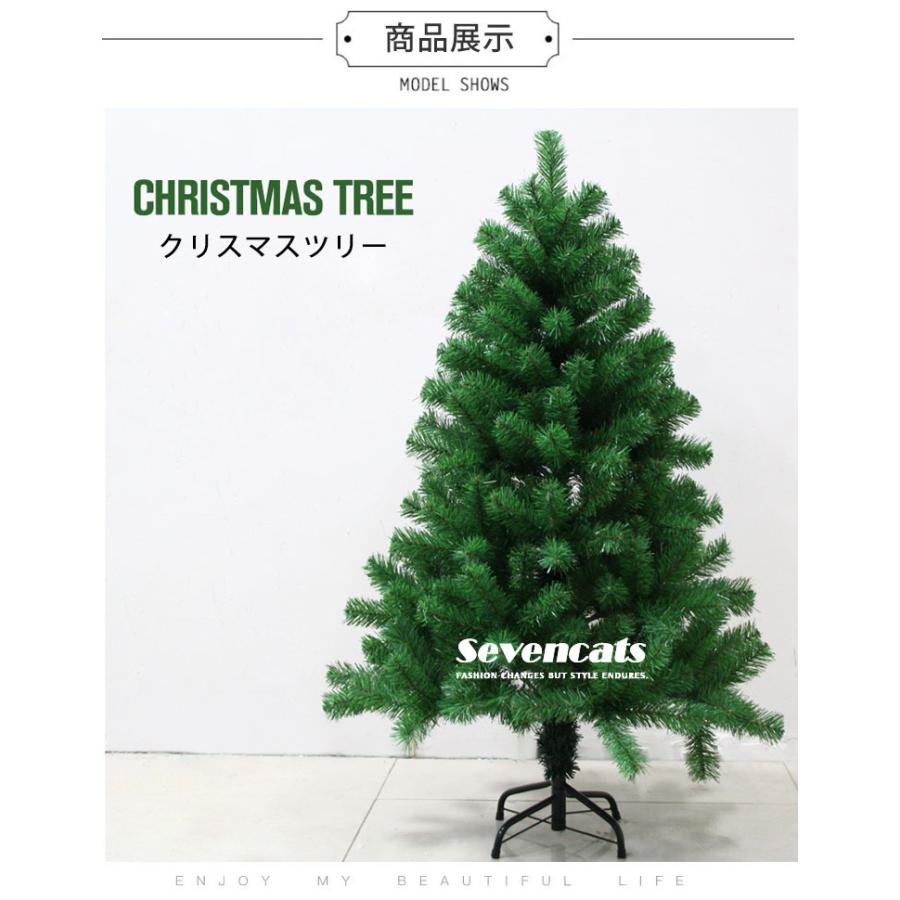 テレビで話題 おしゃれ 屋外 クリスマスツリー 送料無料 パーティー 150cm 北欧風 屋内 組立簡単 イベント用品 枝増量バージョン 豪華 コニファー 針葉樹