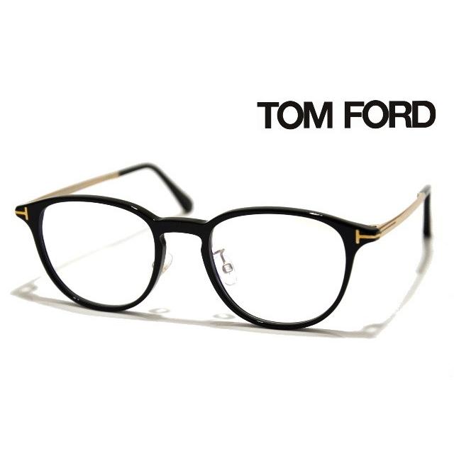 トムフォード TOMFORD メガネ 芸能人 サングラス アジアンフィット メンズ レディース 度付き 度入り 調光 5593DB 001