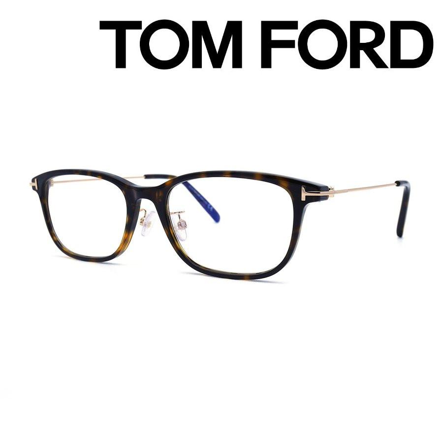 トムフォード TOMFORD メガネ 芸能人 サングラス アジアンフィット メンズ 052 度付き FT5650DB レディース 最高の 度入り 調光