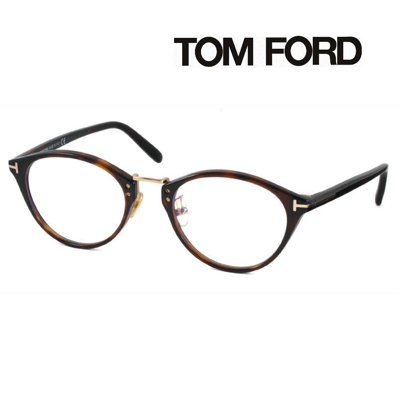 トムフォード TOMFORD メガネ 芸能人 サングラス アジアンフィット メンズ レディース 度付き 度入り 調光 FT5727DB 052