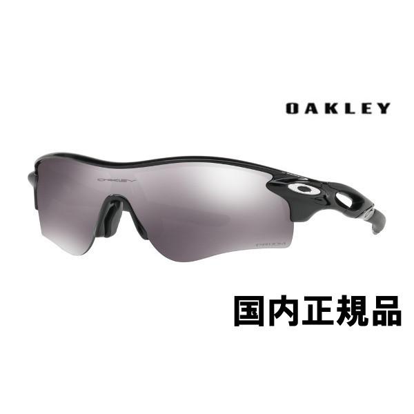 オークリー サングラス ゴルフ 野球 レーダーロックパス RADARLOCK PATH oo9206-4138 プリズム ブラック アジアンフィット 国内正規品 :o9206-4138:サングラスセブン - 通販 - Yahoo!ショッピング オークリー サングラス ゴルフ 野球 レーダーロックパス RADARLOCK PATH oo9206-4138 プリズム ブラック アジアンフィット 国内正規品 :o9206-4138:サングラスセブン - 通販 - Yahoo!ショッピング