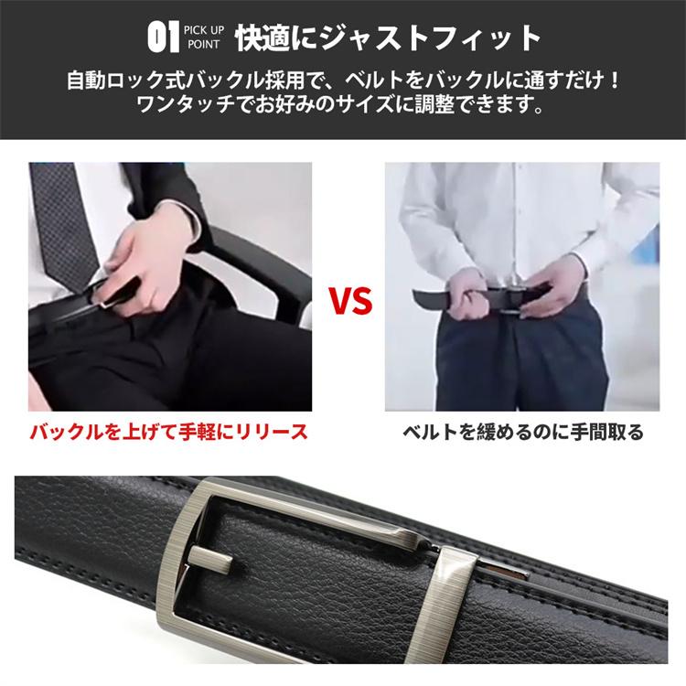 【2点10%オフ】ベルト メンズ オートロック式 本革 穴なし 無段階調整 レザー 革 紳士用 ビジネス カジュアル フォーマル スーツ 30代 40代 50代 敬老の日2023｜sevendialsss｜09