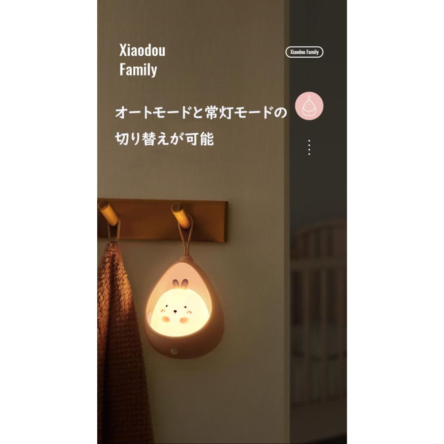 ナイトライト かわいい ネコ センサーライト  led 充電式 人感 人感センサー  階段 ベビー コードレス 子供部屋 授乳 間接照明 おやすみライト ライト 寝室用 出｜sevendialsss｜10