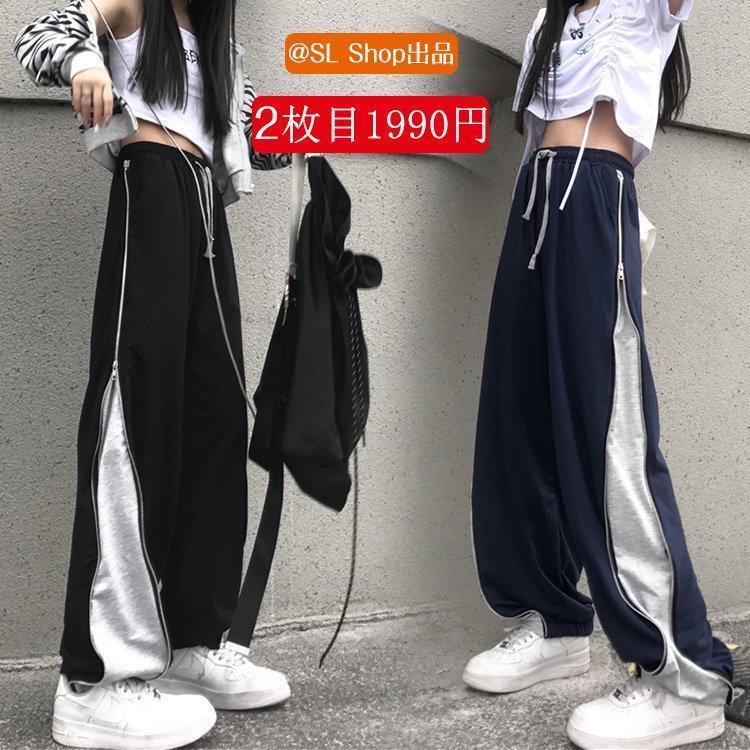 パンツ レディース メンズ ワイドパンツ サイドジッパーズボン 