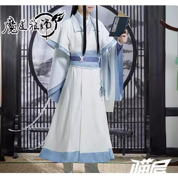 魔道祖師藍思追コスプレ公式衣装剣ウィッグ