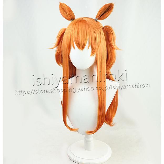 ウマ娘 マヤノトップガン コスプレ ウェディング 花嫁 衣装