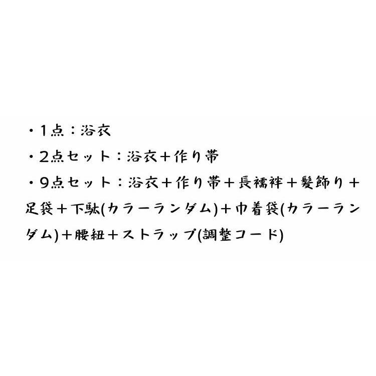 浴衣 ワンピース 大人 レディース セット 9点セット 黒 ピンク 浴衣 ワンピース 大人 レディース セット 9点セット 黒 ピンク