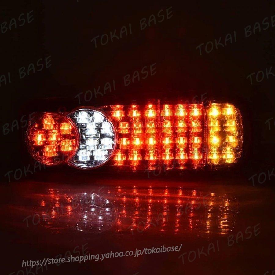 汎用 LED テールランプ 新型 UD パーフェクト クオン テールレンズ  