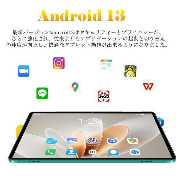 タブレット 本体 10.1インチ android13 pc Wi-Fiモデル 通話 6GB+64GB/6GB+128GB 2560*1600解像度  GPS搭載 軽量 在宅勤務 ネット授業 : p21412243050b : digital space - 通販 - Yahoo!ショッピング