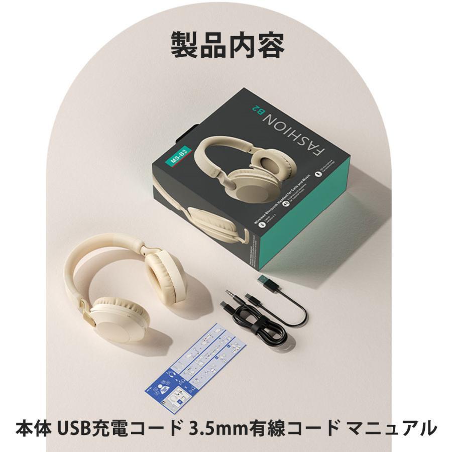 ヘッドホン Bluetooth ワイヤレス ヘッドセット おしゃれ USB ヘッドホン Bluetooth ワイヤレス ヘッドセット おしゃれ USB