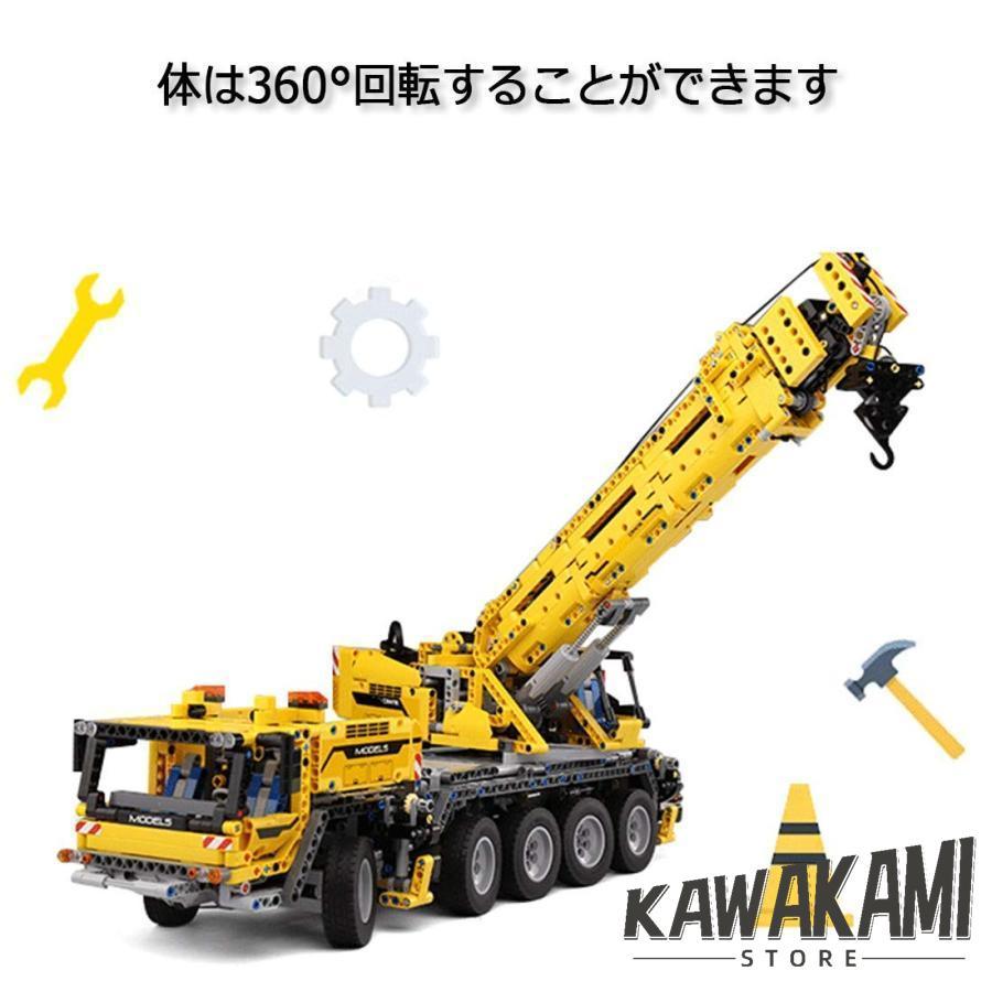 建設車両のおもちゃ クレーン車 2590PCSラジコンカー車ビルディング 