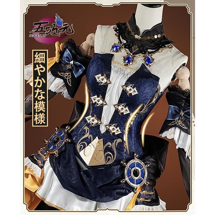 江南猫次 原神 コスプレ ナヴィア 衣装 ※ウィッグ 靴 傘 サングラス 