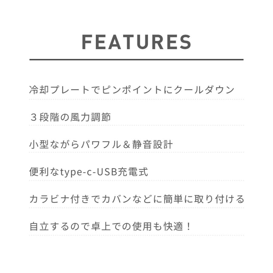 扇風機 ハンディ扇風機 ハンディファン 手持ち コードレス扇風機 小型 おしゃれ 携帯扇風機 小型扇風機 卓上 USB 涼風 ミニ アウトドア 2024新作｜sevendialsss｜06