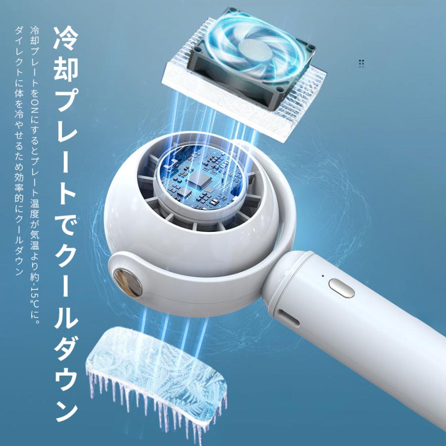 扇風機 静音 小型 ハンディファン 冷却プレート -15℃瞬間冷却 ハンディ扇風機 手持ち扇風機 ミニ扇風機 携帯 卓上 USB充電式 3段階 熱中症対策 アウトドア｜sevendialsss｜08